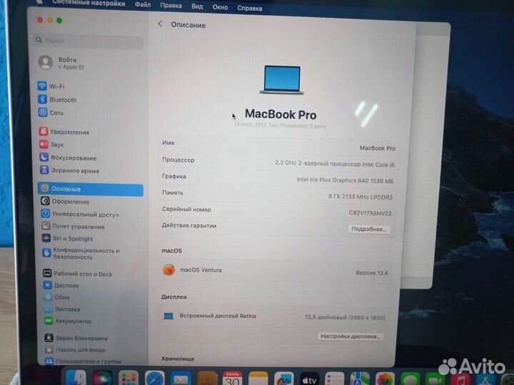 Apple MacBook Pro 13 2017 8/1тб + magic mouse 2
