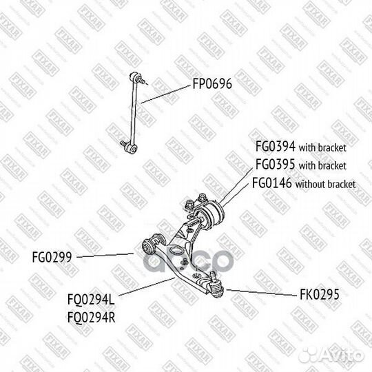 Рычаг подвески mazda 3 10- FQ0294L fixar