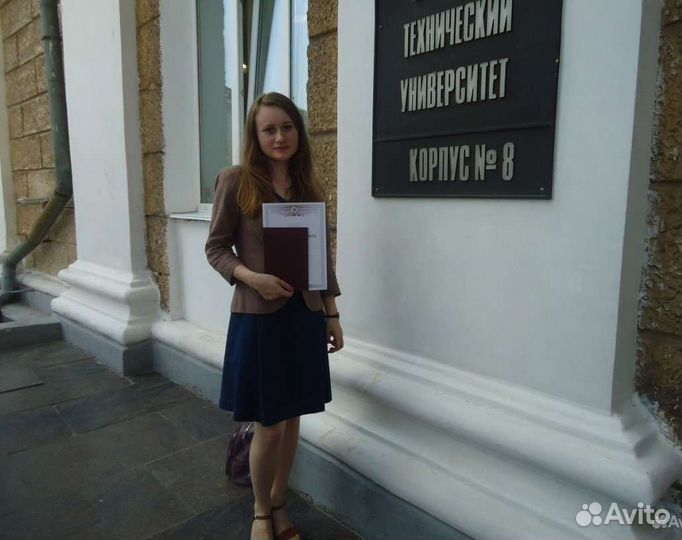 Инженер