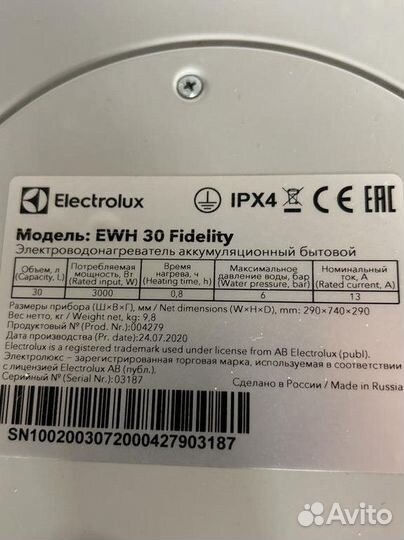 Водонагреватель Electrolux EWH 30 Fidelity