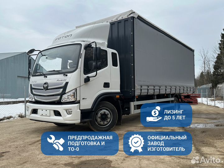 Foton S120, 2024