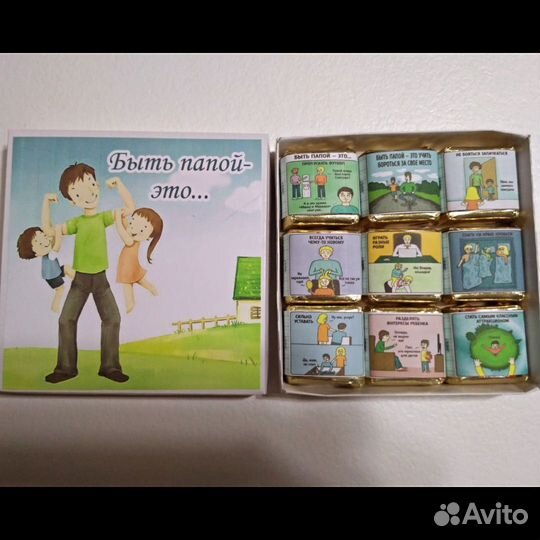 Подарок мужчине