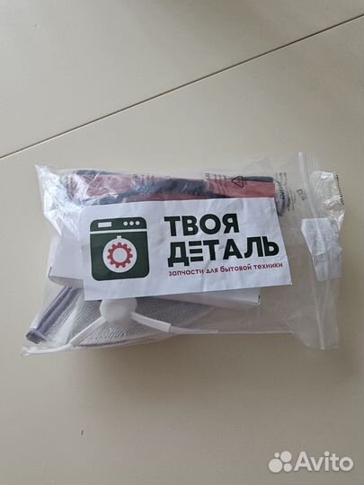 Комплект аксессуаров для робота-пылесоса