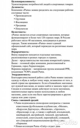 Репетиторство, помощь в решении домашних заданий