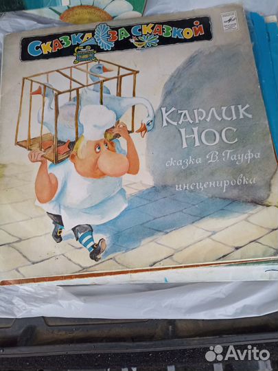 Грампластинки СССР