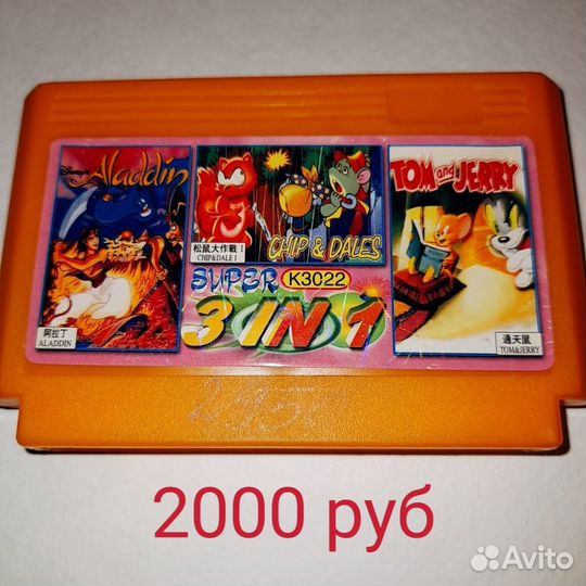 TV. game cartridge для денди 90х годов