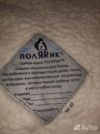 Конверт на выписку