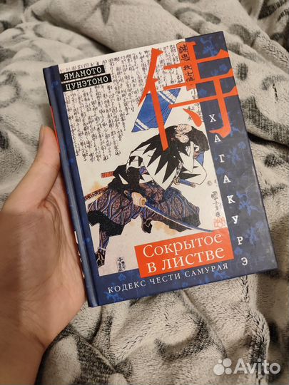 Японская литература