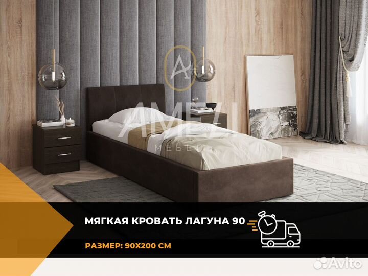 Кровать для девочки мягкая