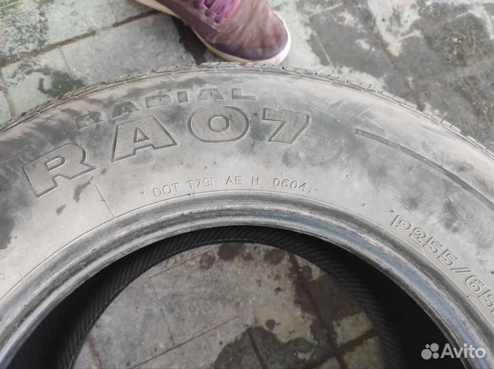Hankook RoadHandler 255/65 R16