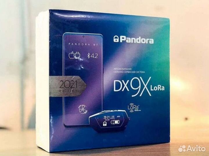 Сигнализация с автозапуском