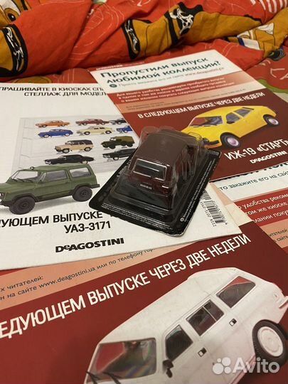 Модели ваз 2108, 09, 09 балтика, 099, 21213