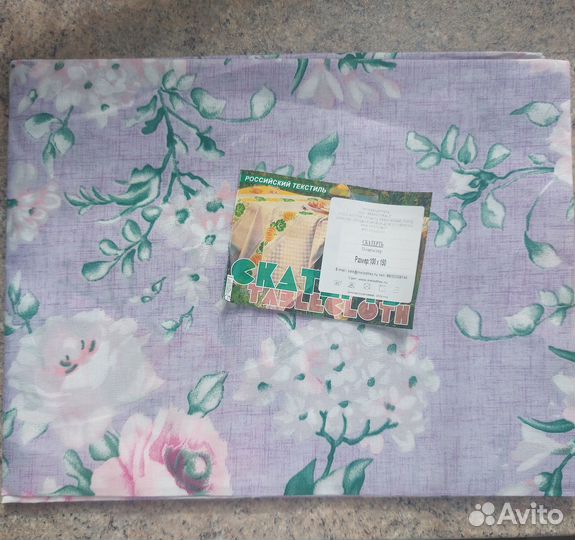 Скатерть новая