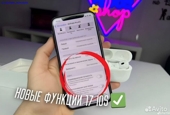 AirPods Pro2 Type-c Lux (Арт.37842)