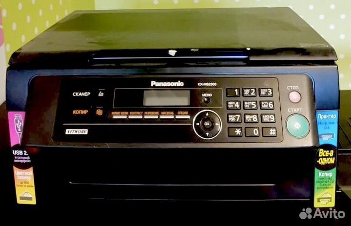 Принтер мфу panasonic