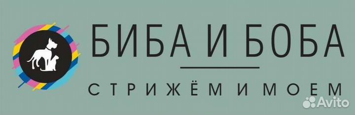 Зоосалон