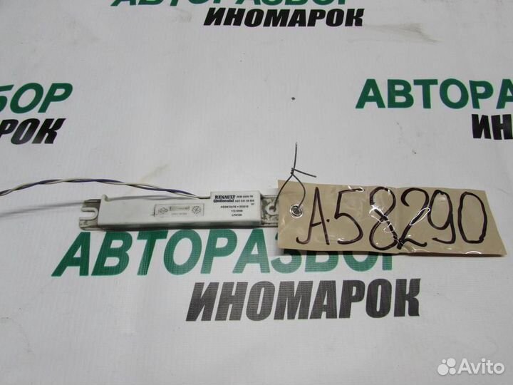 Антенна для Renault Fluence 2010