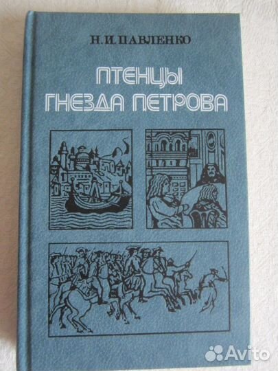 Книги Разная Тематика 54,75,89,90,91,93,95г.г