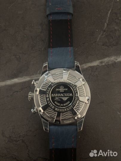 Наручные часы denissov