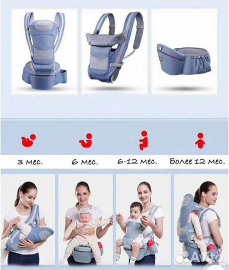 Эргорюкзак хипсит