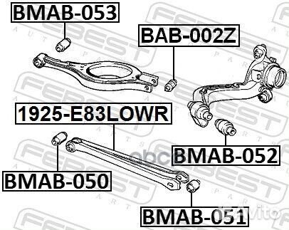Сайлентблок заднего продольного рычага BMW E36
