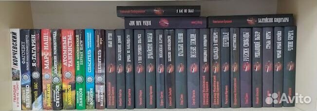 Русская фантастика