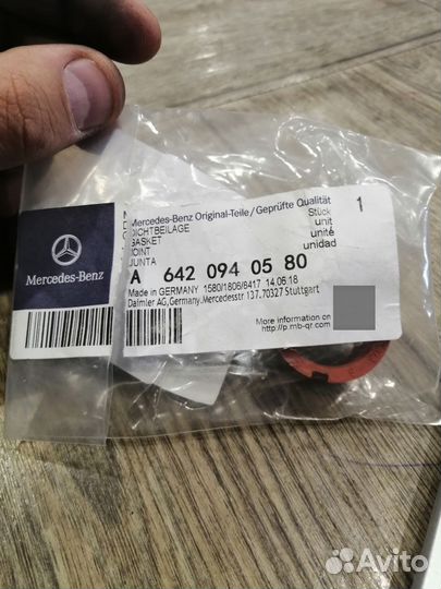 Уплатнитель коллектора