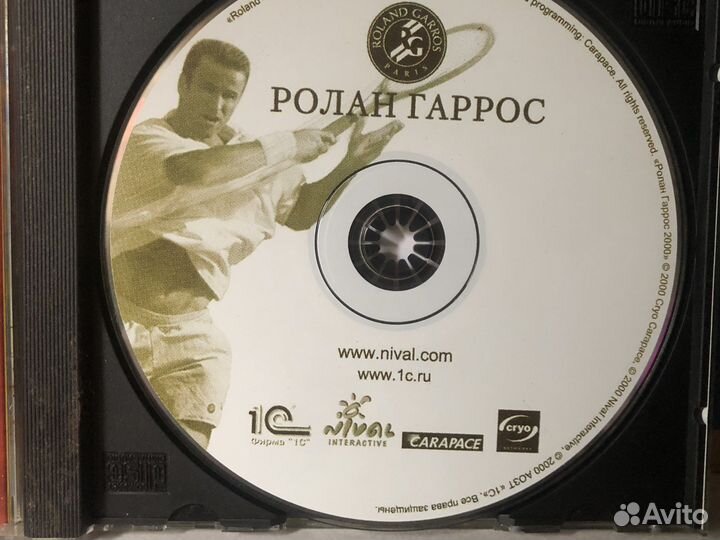 1.Игра.Ролан Горрос.2.Мир Тениса/Большой теннис