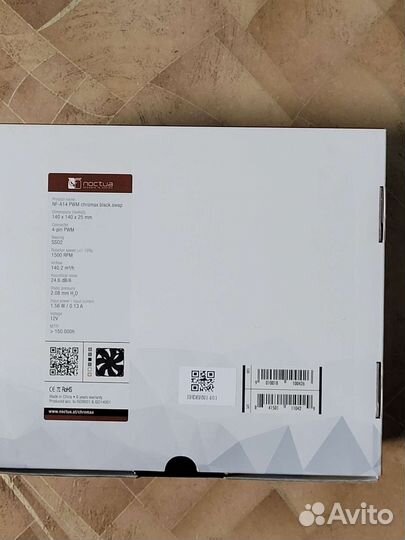 Комплект вентиляторов Noctua Chromax black swap