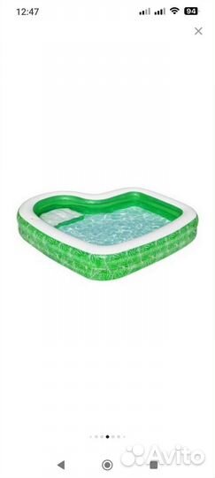 Бассейн надувной 231х231х51см