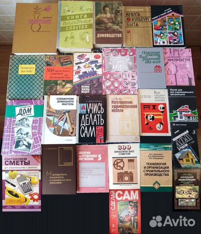 Домоводство, строительство, садоводство, огород