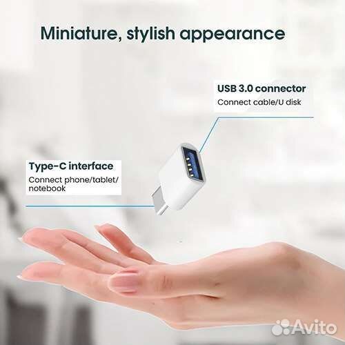 Переходник type-C - USB