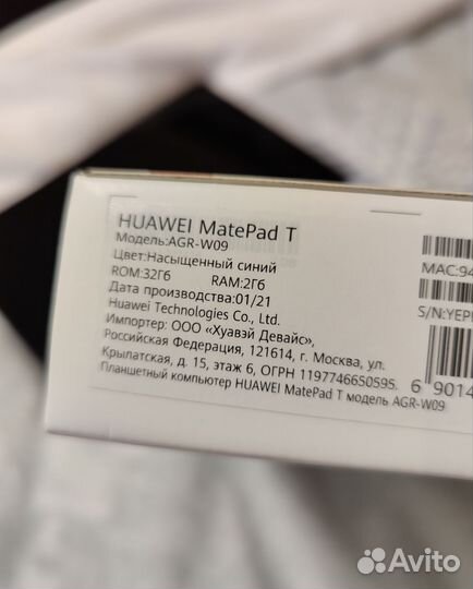 Huawei MatePad T