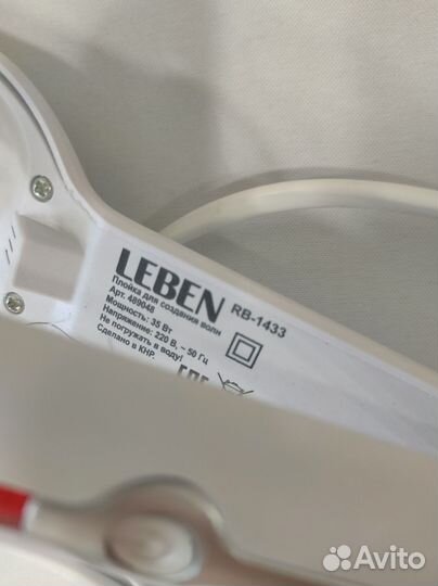 Плойка для волос leben