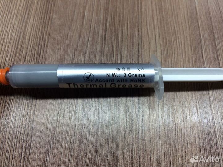 Термопаста gd900 3 грамма