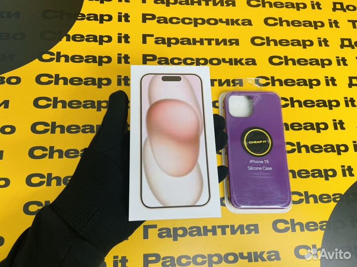 iPhone 15, 128 ГБ
