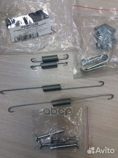 Установочный к-кт задних колодок 'psrk0246 patron