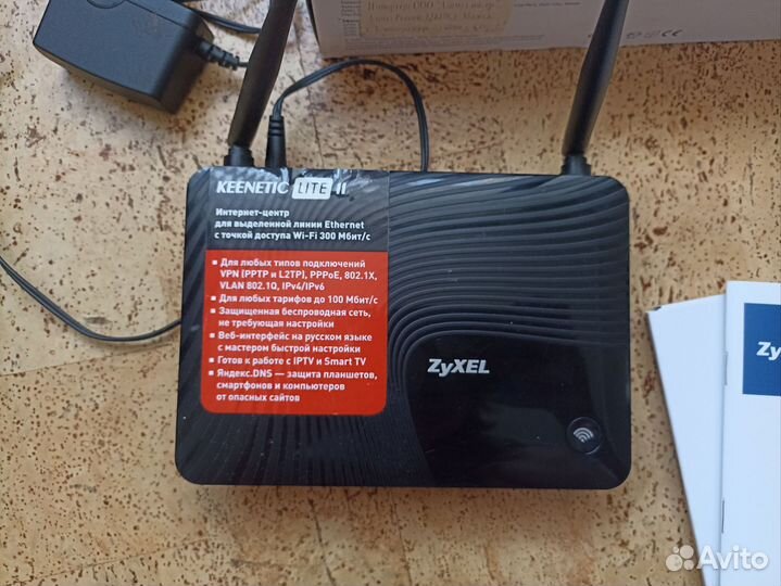 Роутер zyxel keenetic lite 2
