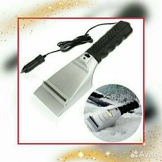 Скребок С Подогревом