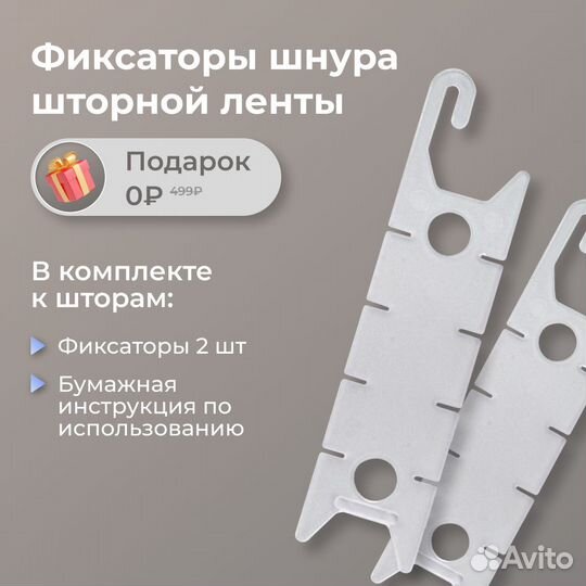 Шторы канвас 2 шт., 400х280, серо-бежевый