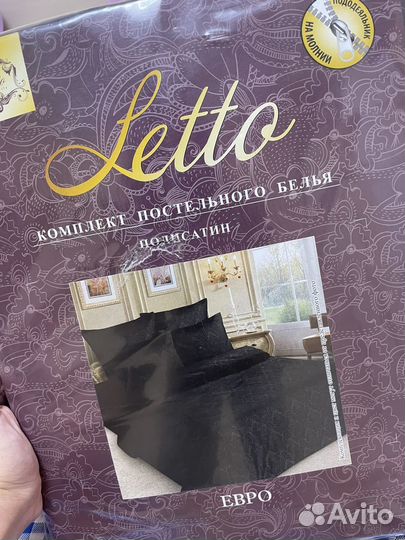 Белье постельное двуспальное новое