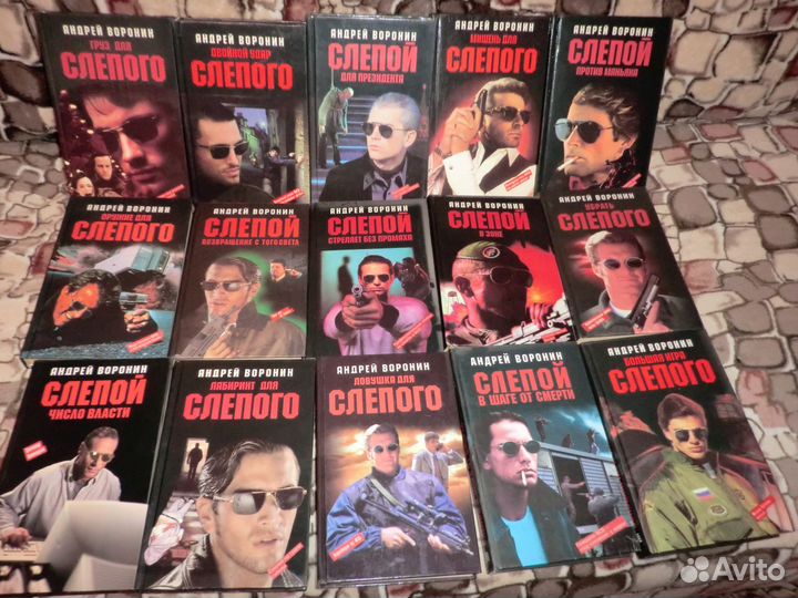 Боевик, слепой, комбат, бутырский, бешеный