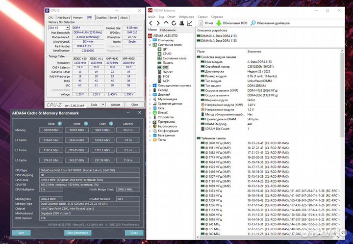 DDR4 XPG Spectrix D50