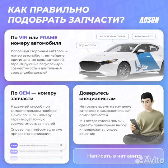 Тройник Ford Focus 1.8 2.0i 98-04