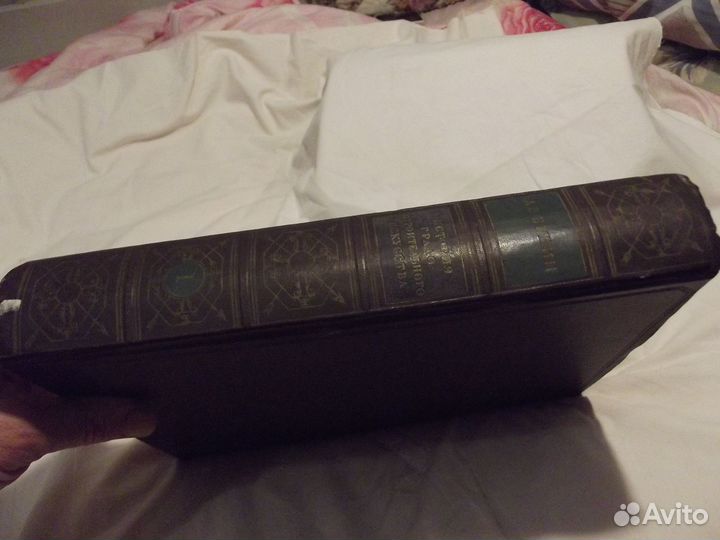 История градостроительного искусства, т. 1 1953 г