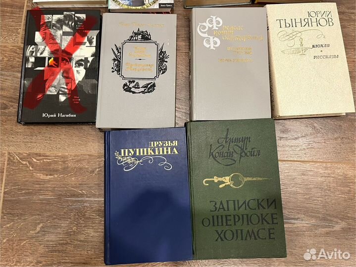 Книги разные