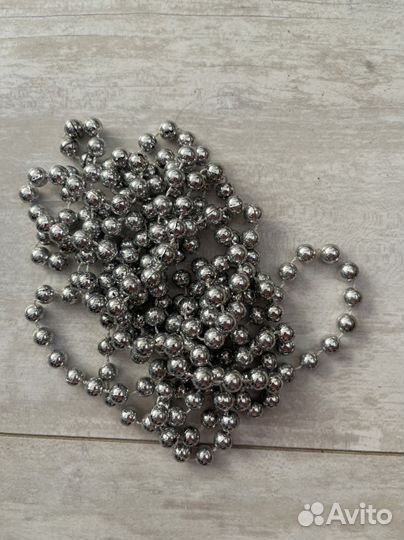 Гирлянда бусы серебро