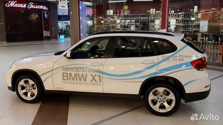 Плоттерная резка