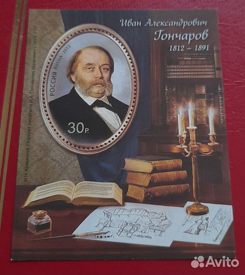 Марки, России