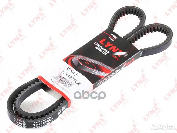 Ремень клиновой 13X1275LX lynxauto